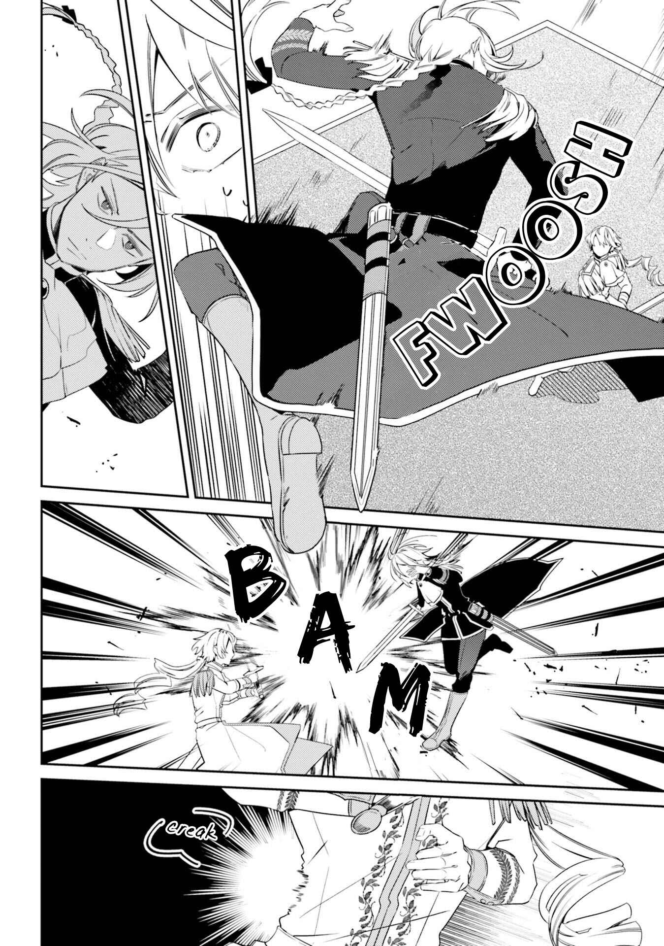 Yubiwa no Eranda Kon'yakusha Chapter 4 - Page 18