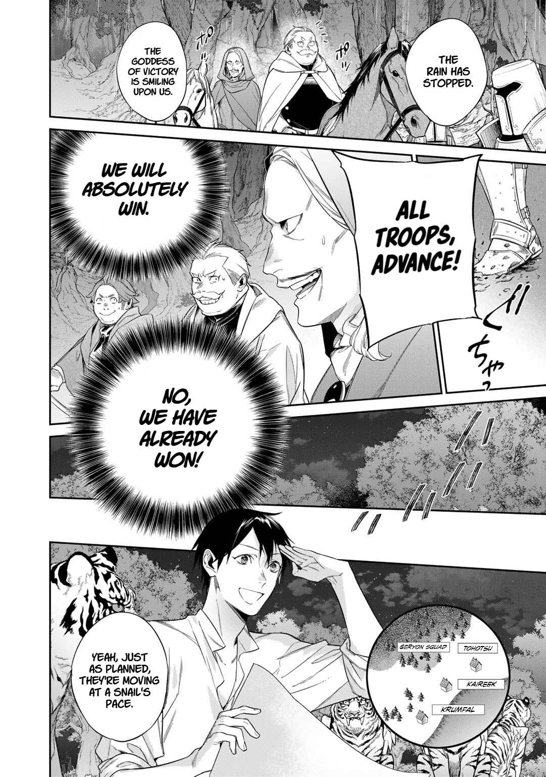 Kekkaishi e no Tensei Chapter 49 - Page 12