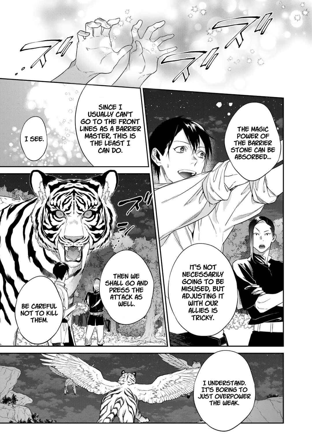 Kekkaishi e no Tensei Chapter 49 - Page 17