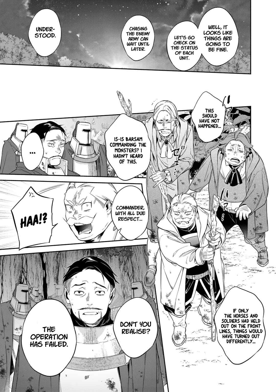 Kekkaishi e no Tensei Chapter 49 - Page 19