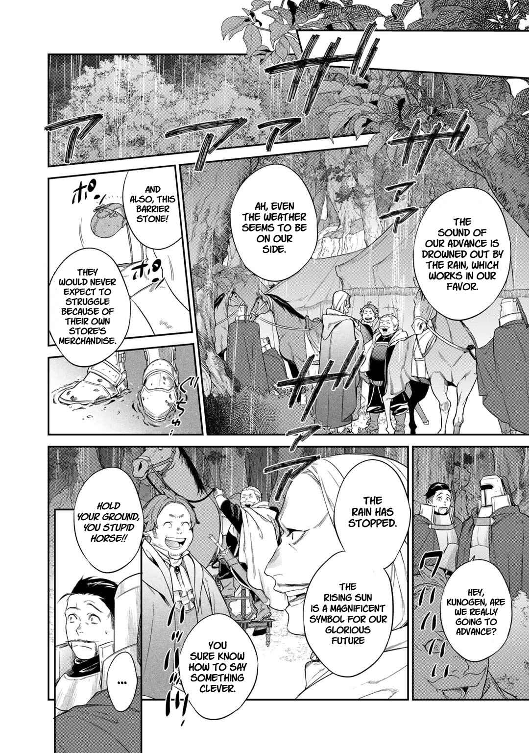 Kekkaishi e no Tensei Chapter 49 - Page 8