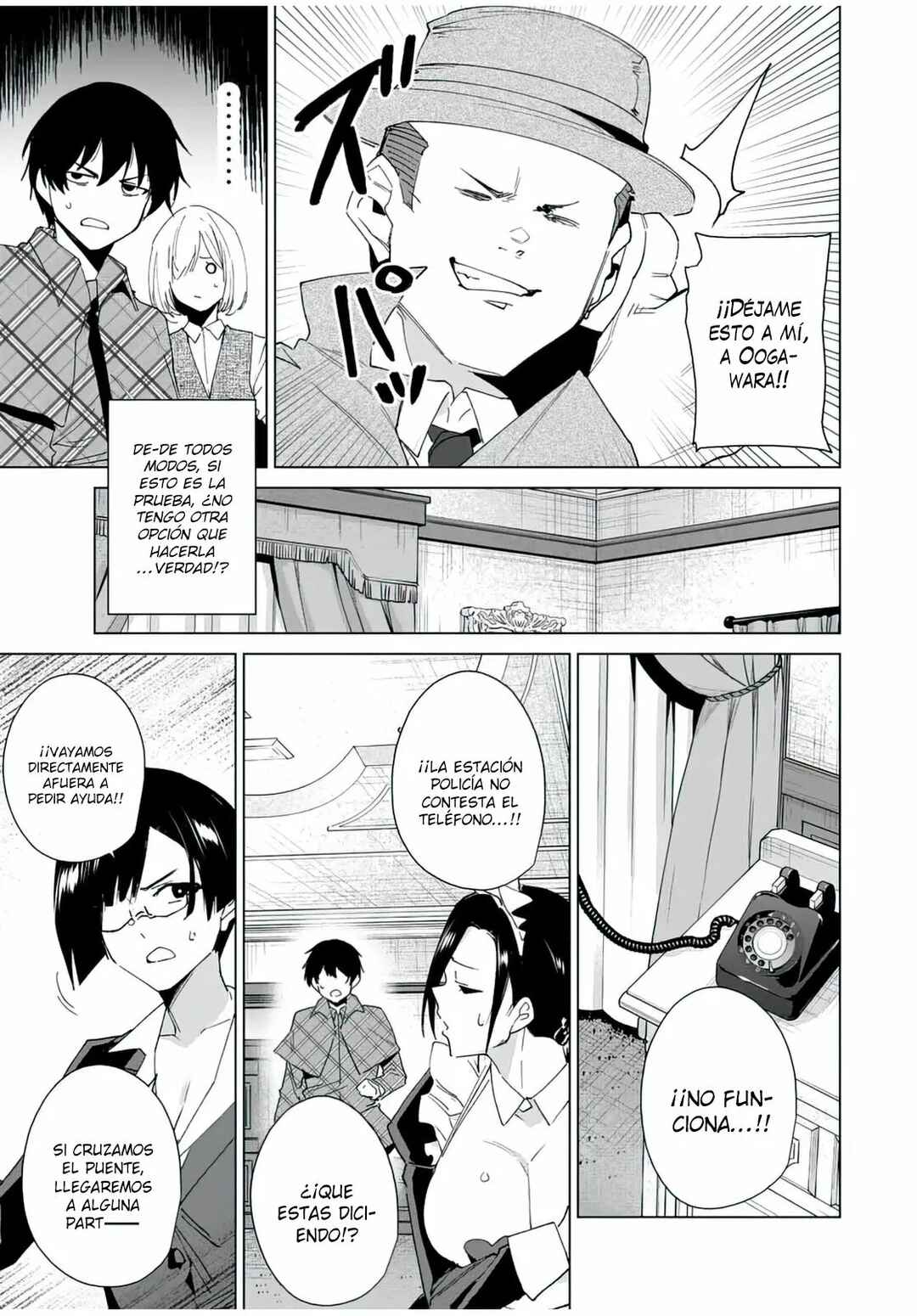 Destiny Lovers Chapter 128 - Page 4