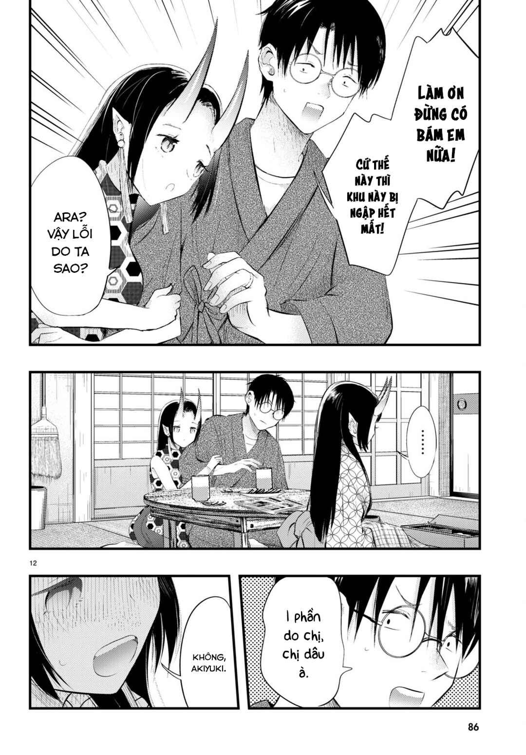 Tsuma no Kigen de Tenkou ga Kawaru Hanashi Chapter 4 - Page 12