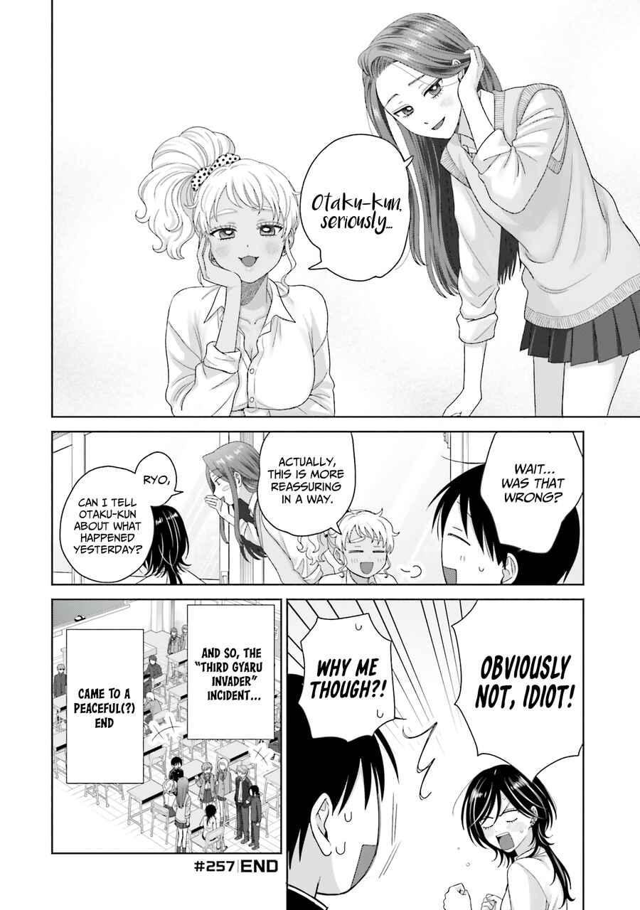 Otaku ni Yasashii Gal wa Inai!? Chapter 68 - Page 4