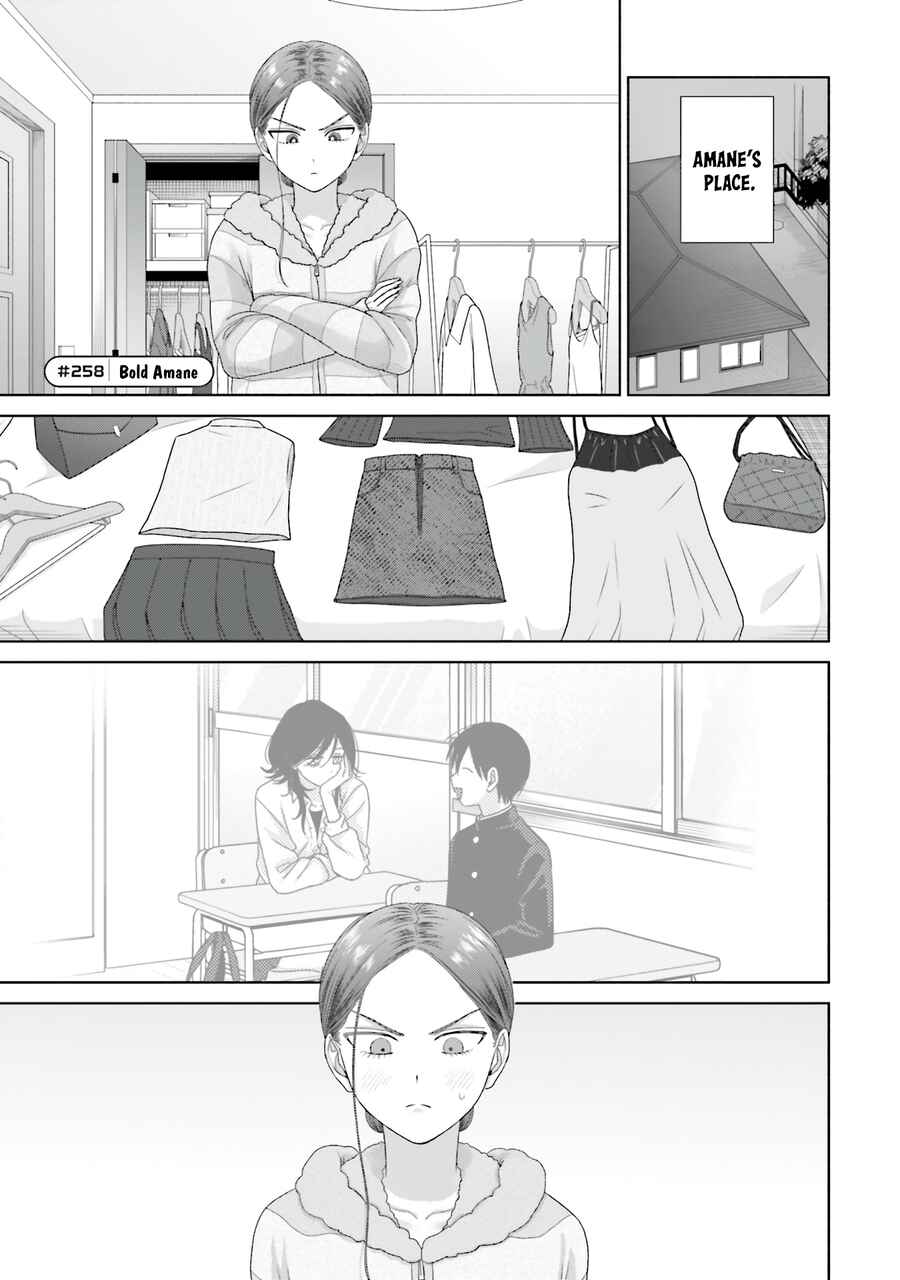 Otaku ni Yasashii Gal wa Inai!? Chapter 68 - Page 5