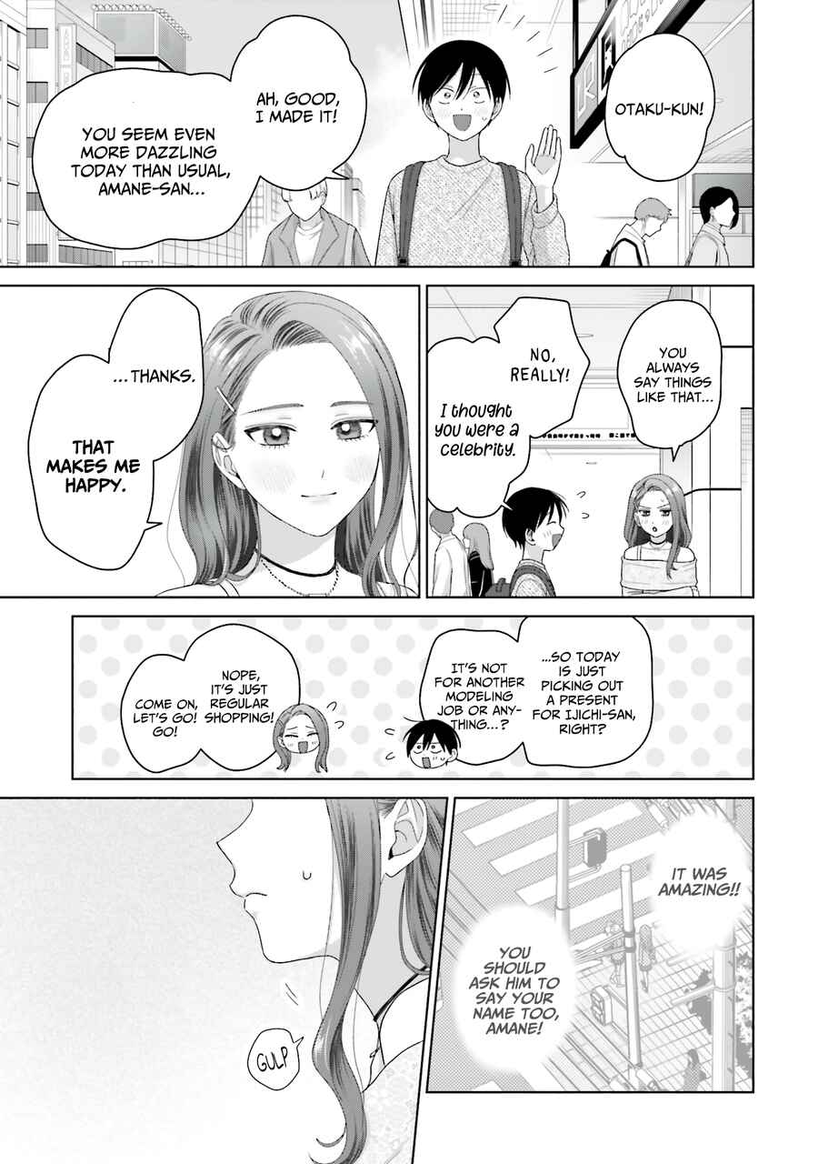 Otaku ni Yasashii Gal wa Inai!? Chapter 68 - Page 7