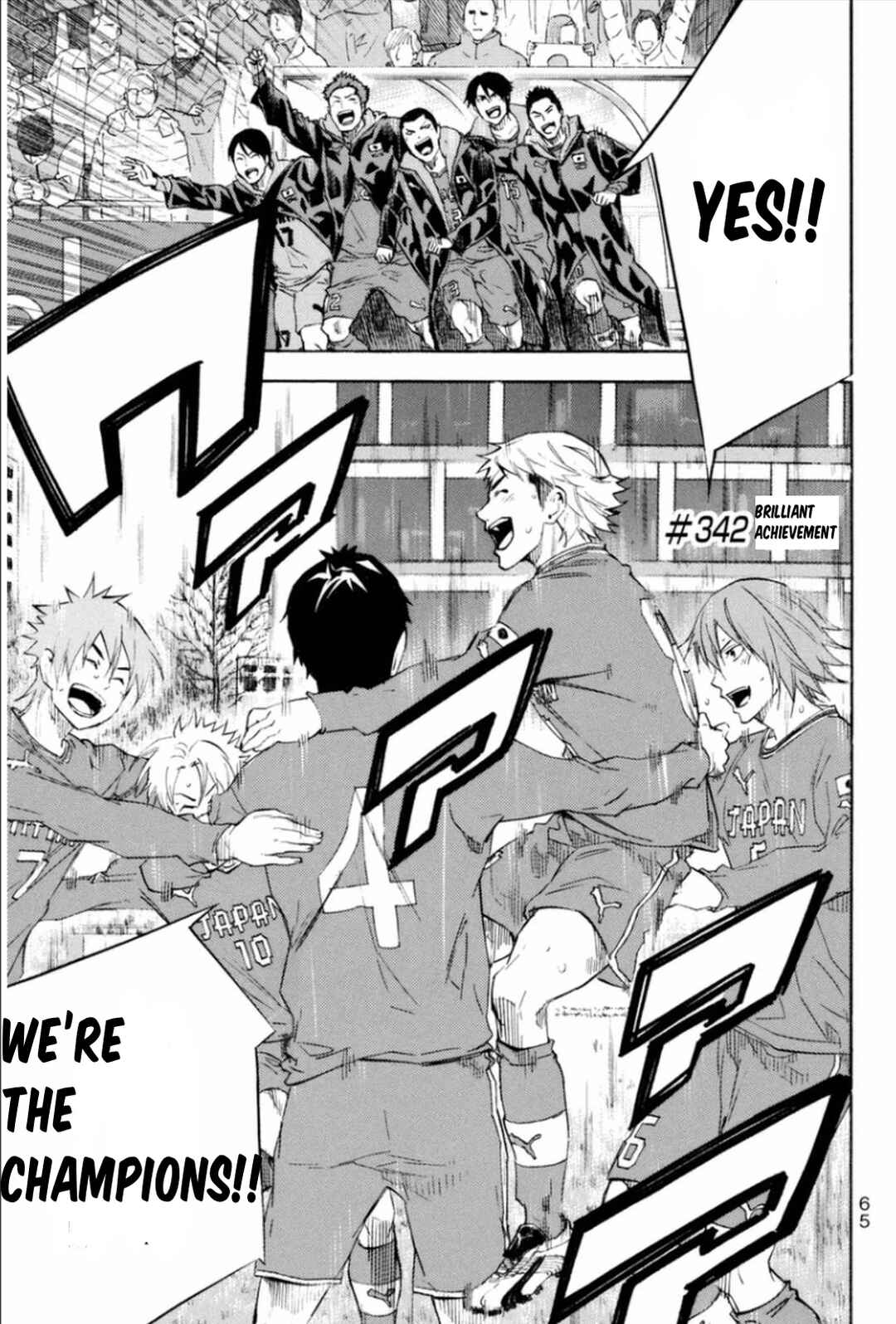 Area no Kishi Chapter 342 - Page 1