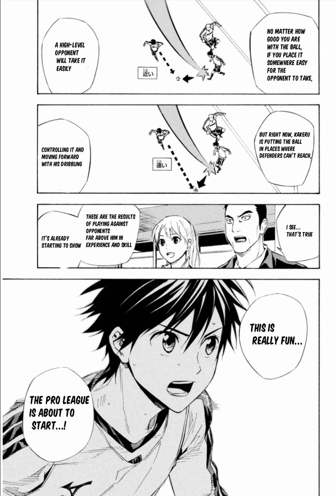Area no Kishi Chapter 342 - Page 13