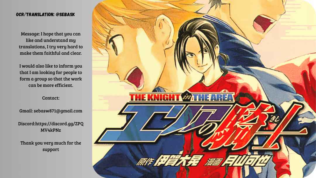 Area no Kishi Chapter 342 - Page 21
