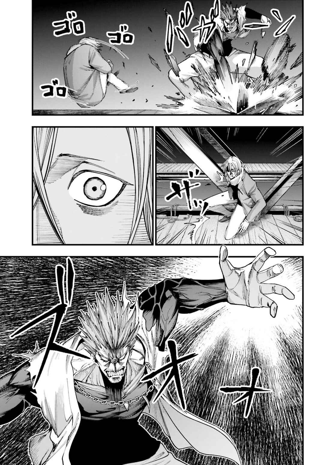 Shuumatsu no Valkyrie Kitan - Jack the Ripper no Jikenbo Chapter 7 - Page 14