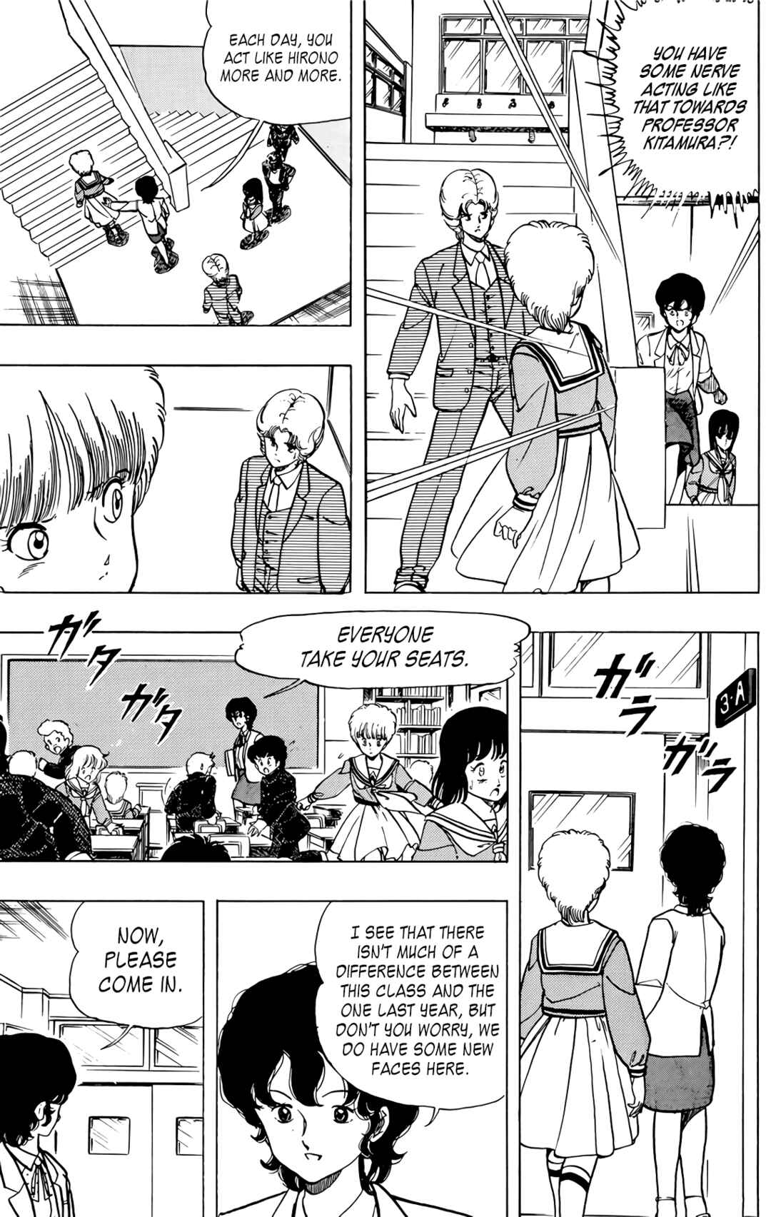 Wing-Man Chapter 55 - Page 13