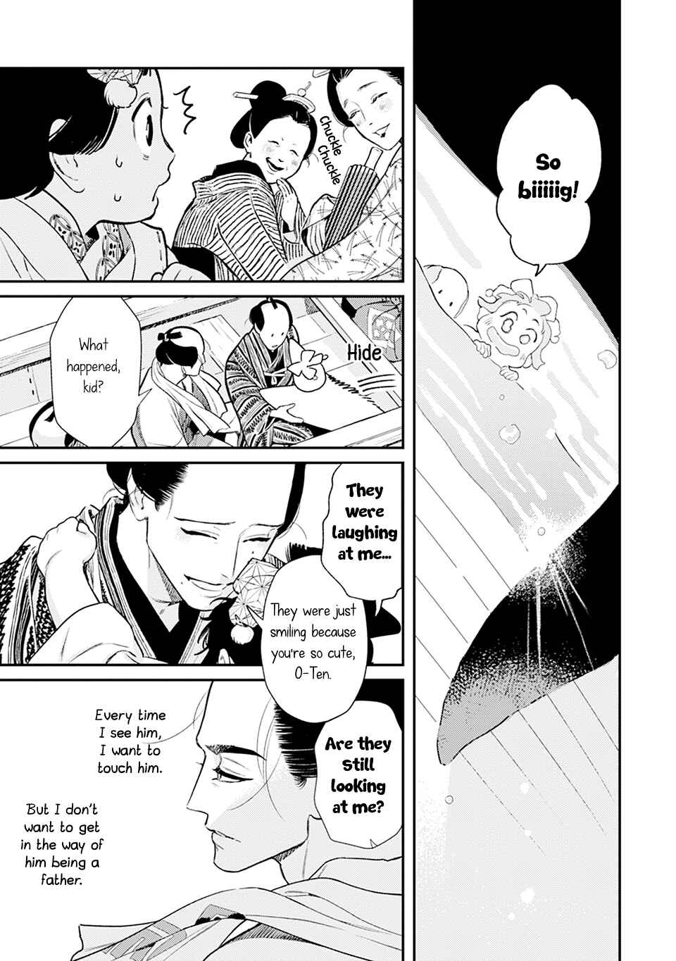 Noppiki Naranu Chapter 6 - Page 16
