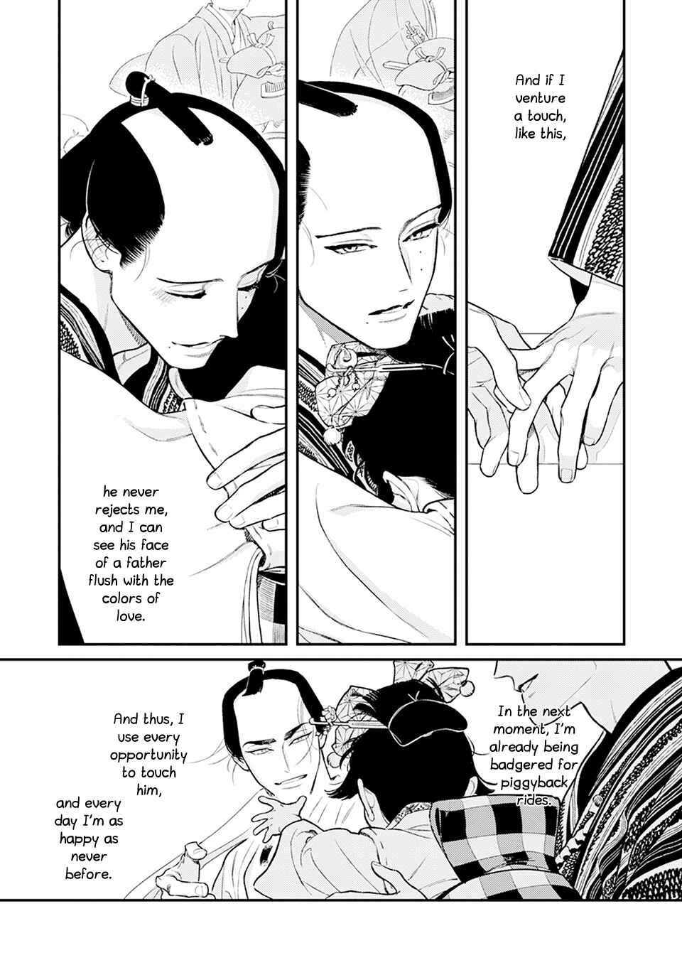 Noppiki Naranu Chapter 6 - Page 17