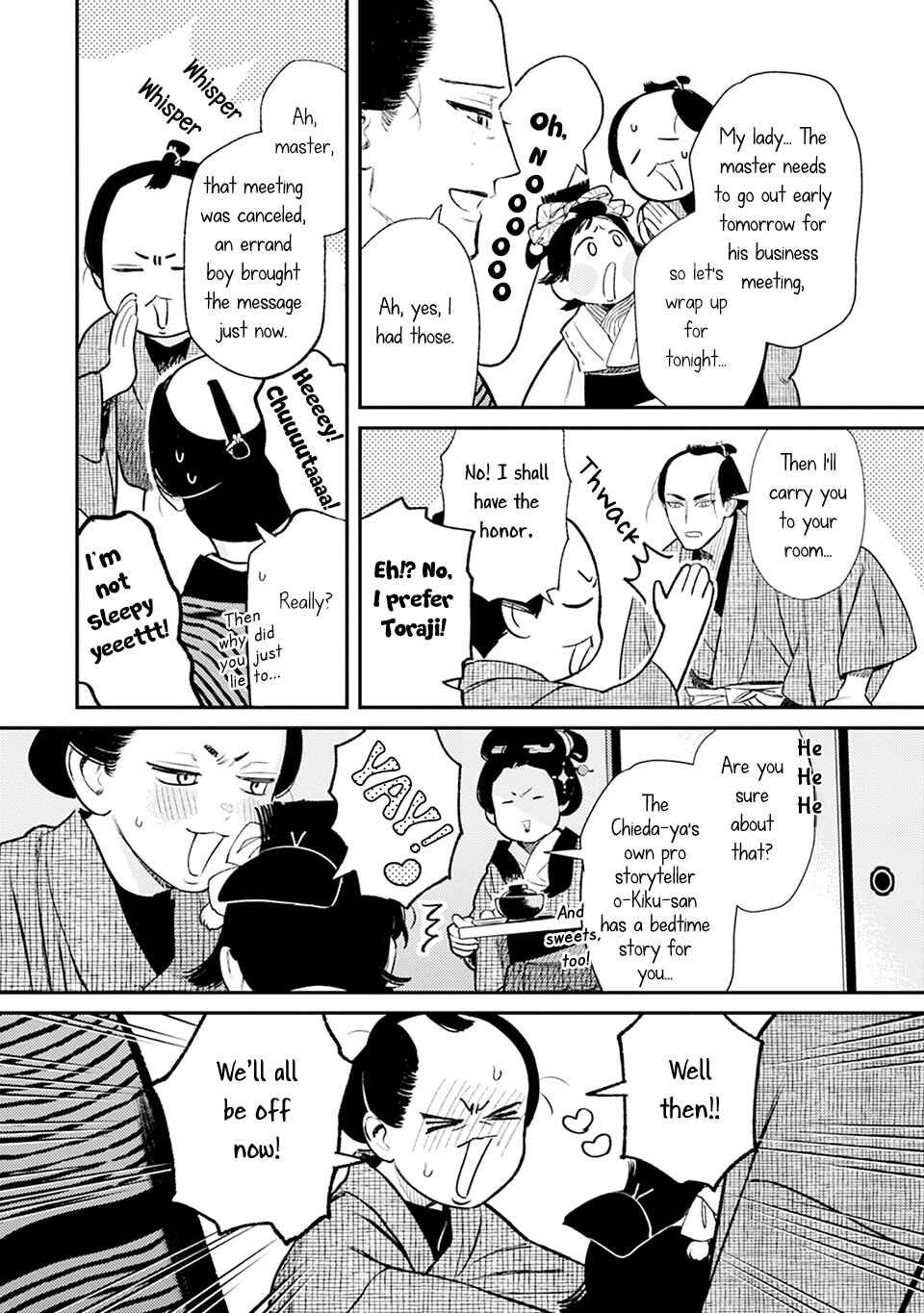 Noppiki Naranu Chapter 6 - Page 19