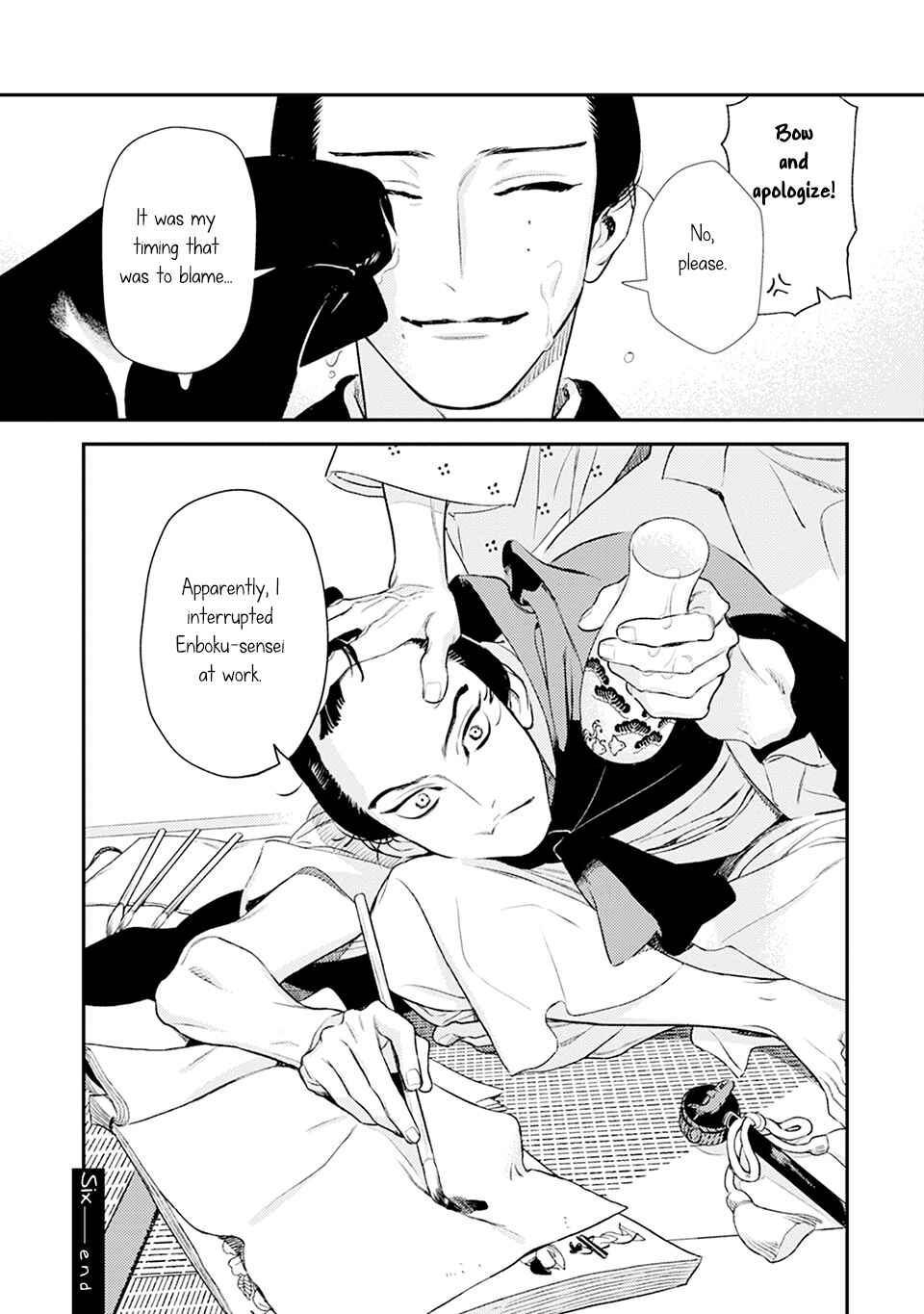 Noppiki Naranu Chapter 6 - Page 30