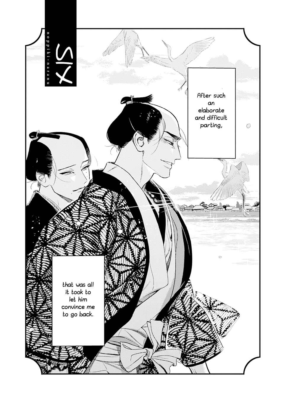Noppiki Naranu Chapter 6 - Page 7