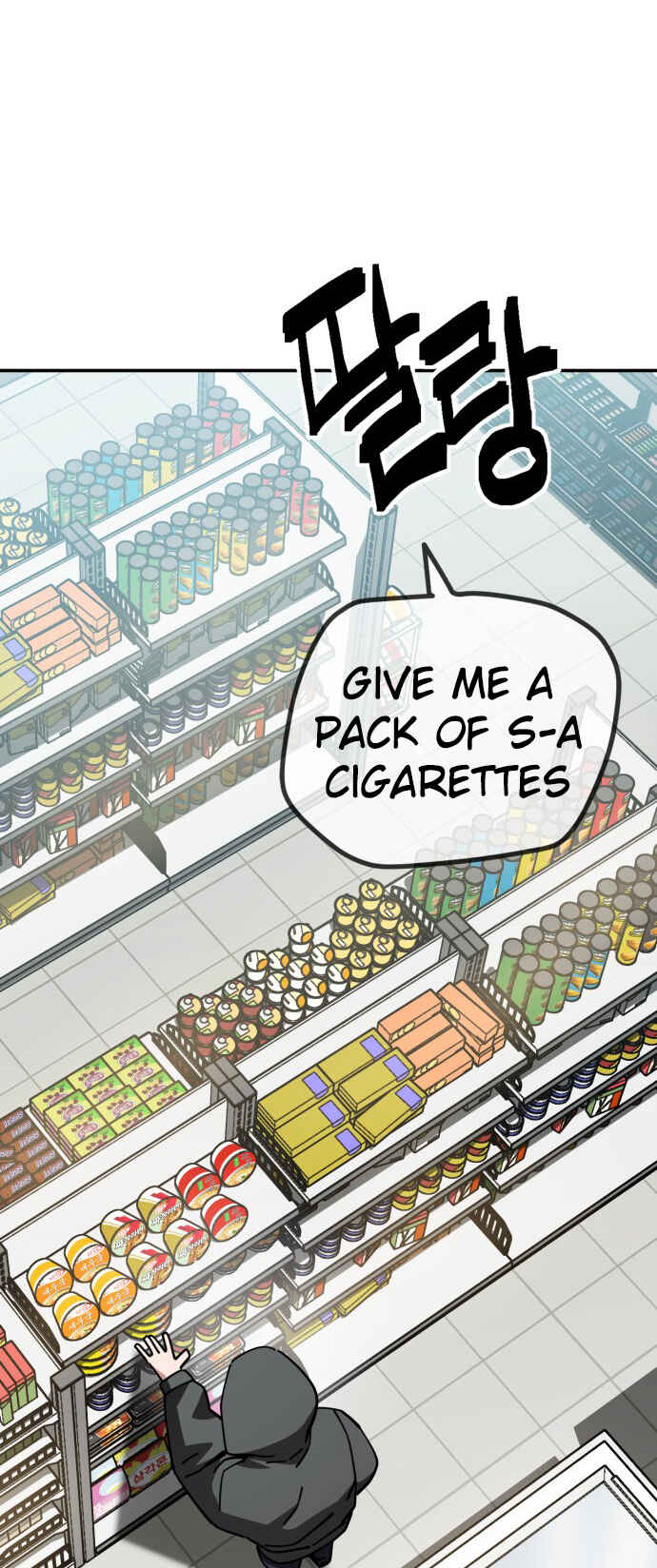 Mujikbaeksu Gye Baek-sun Chapter 150 - Page 17