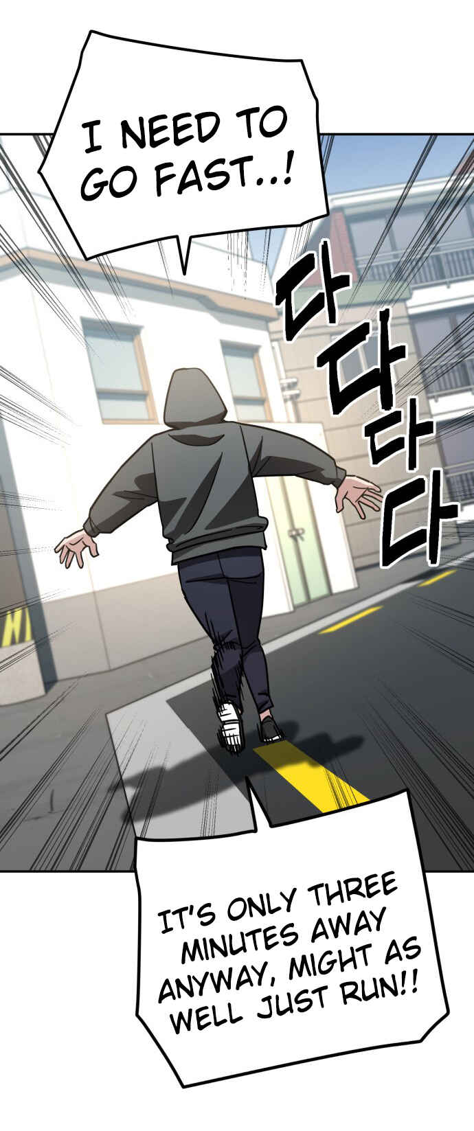 Mujikbaeksu Gye Baek-sun Chapter 150 - Page 6