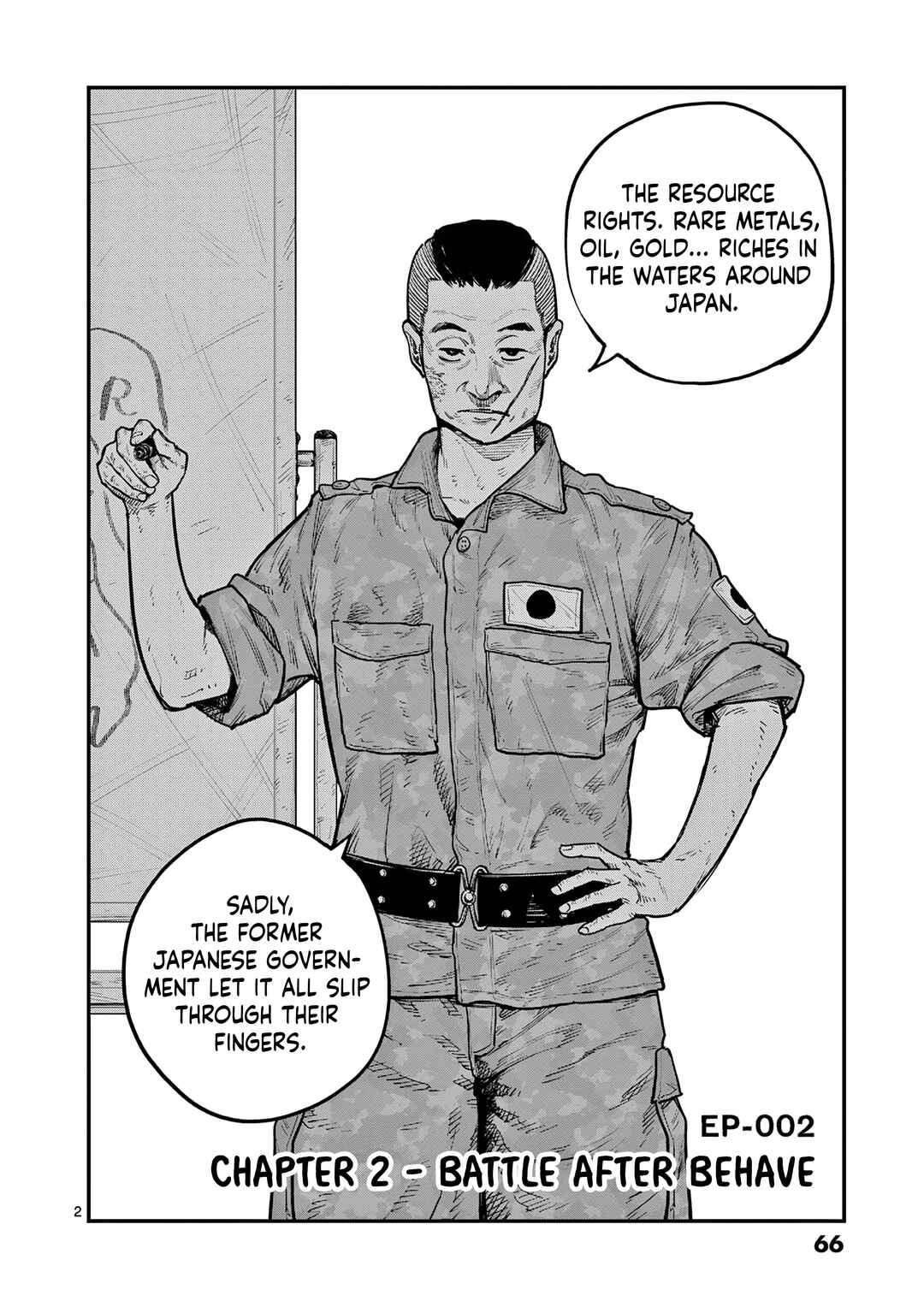 Miharu no Senjou Chapter 2 - Page 2