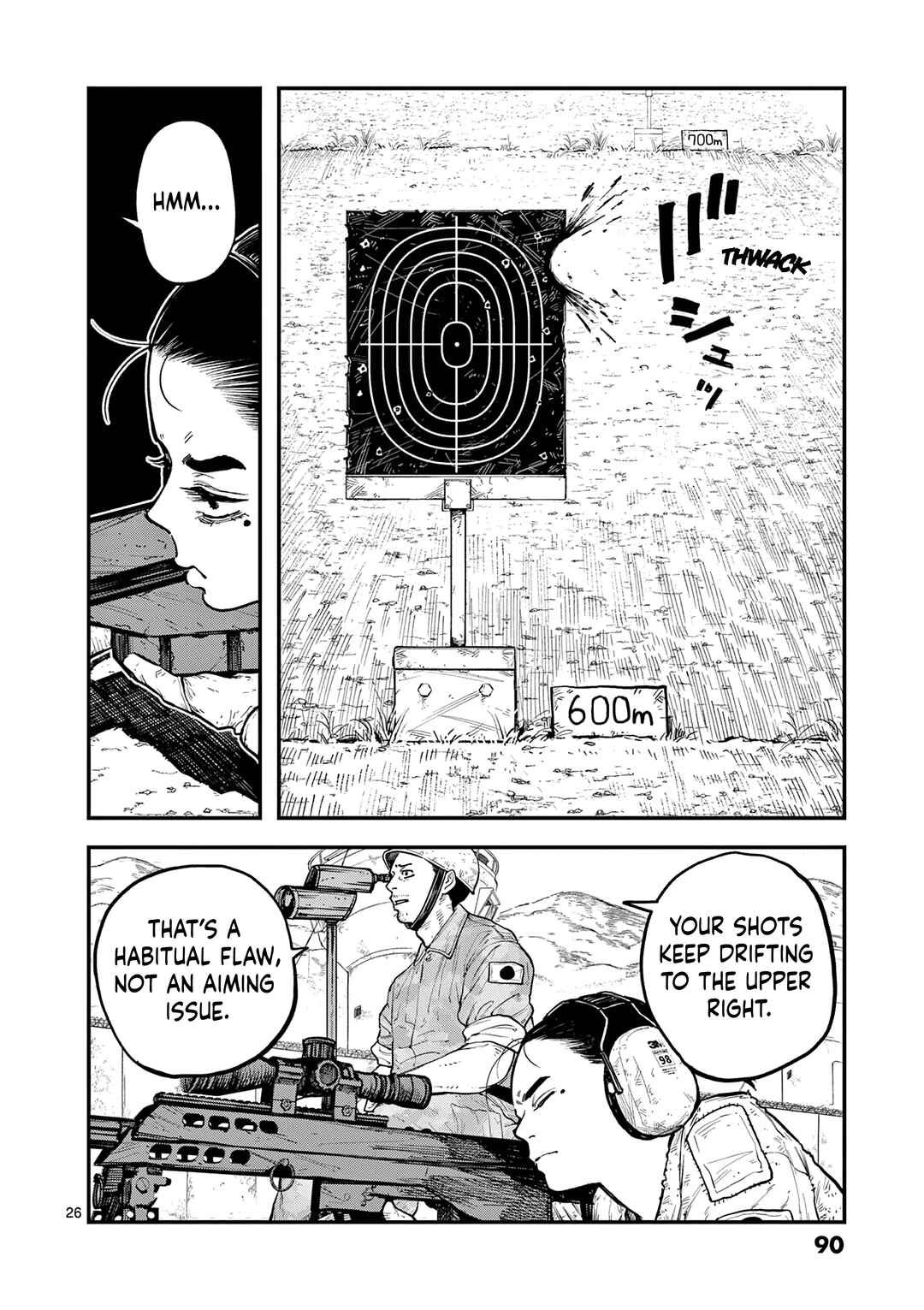 Miharu no Senjou Chapter 2 - Page 26