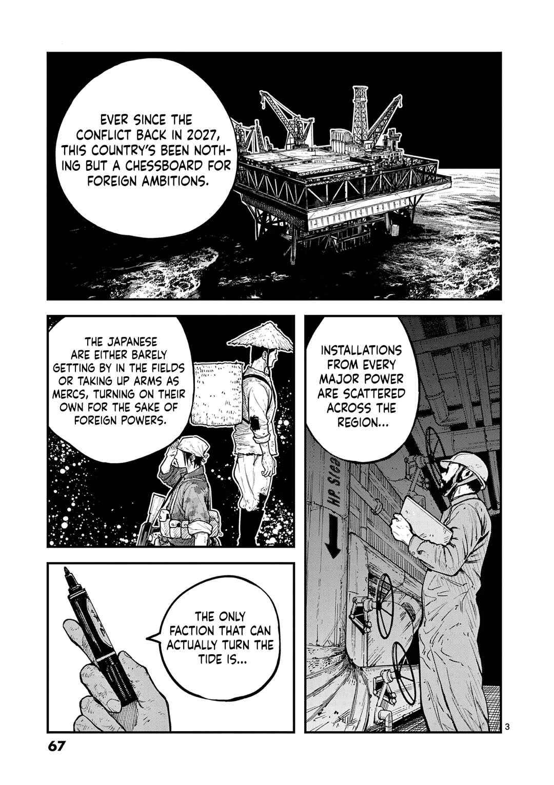 Miharu no Senjou Chapter 2 - Page 3