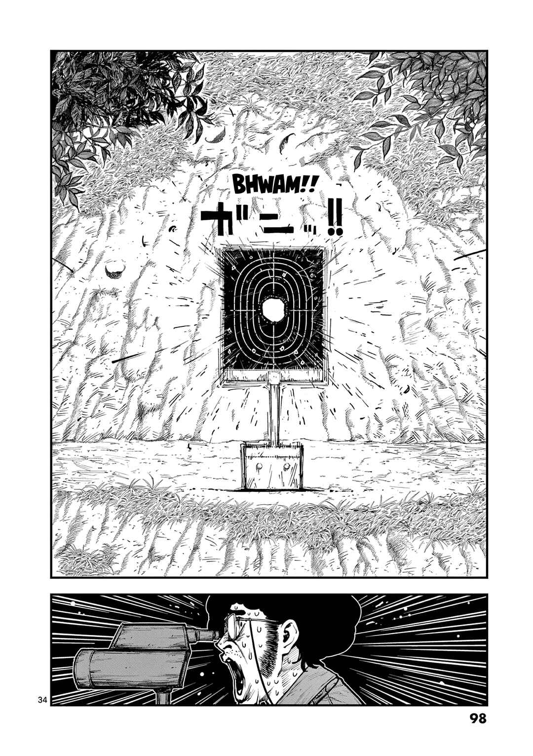 Miharu no Senjou Chapter 2 - Page 34