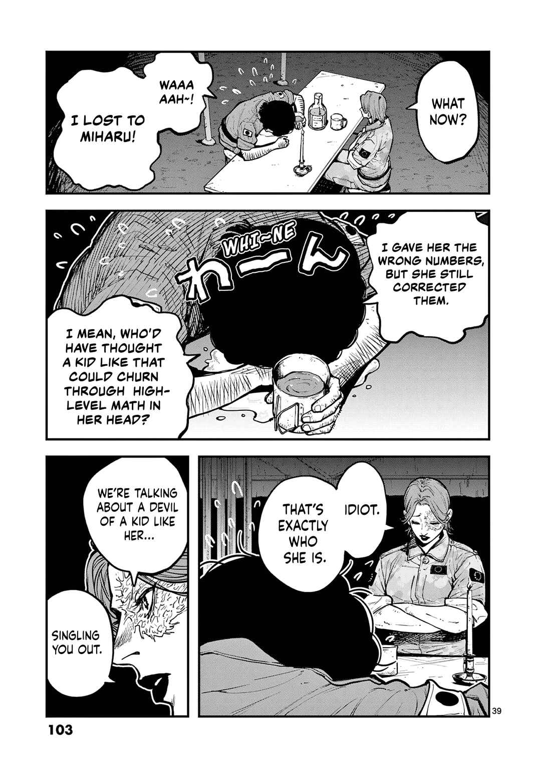 Miharu no Senjou Chapter 2 - Page 39