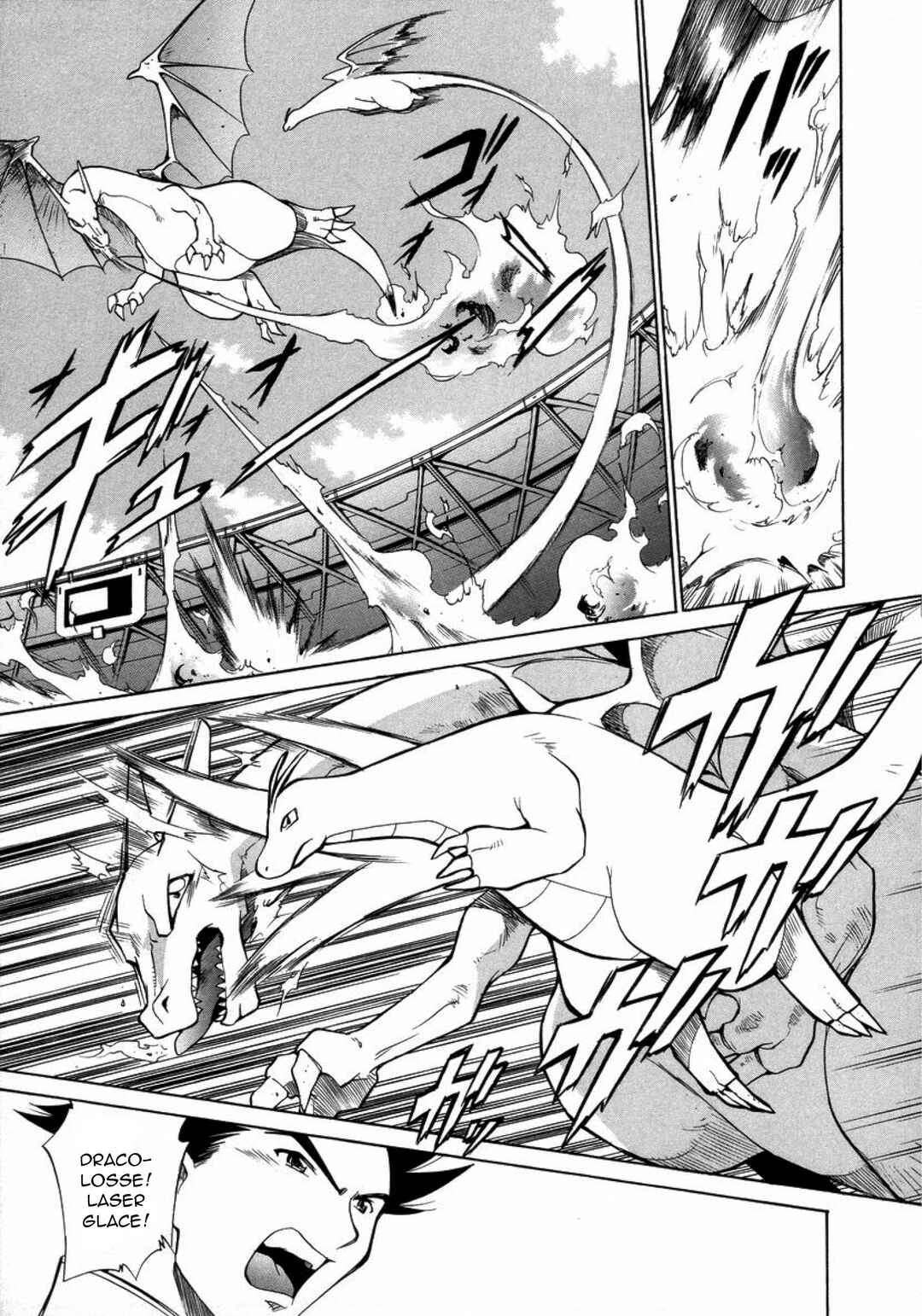 Electric Tale! Pikachu Chapter 18 - Page 8