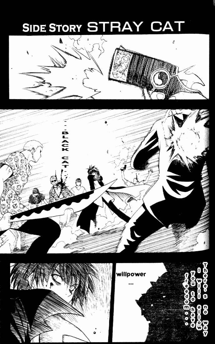 Black Cat Chapter 75.5 - Page 1