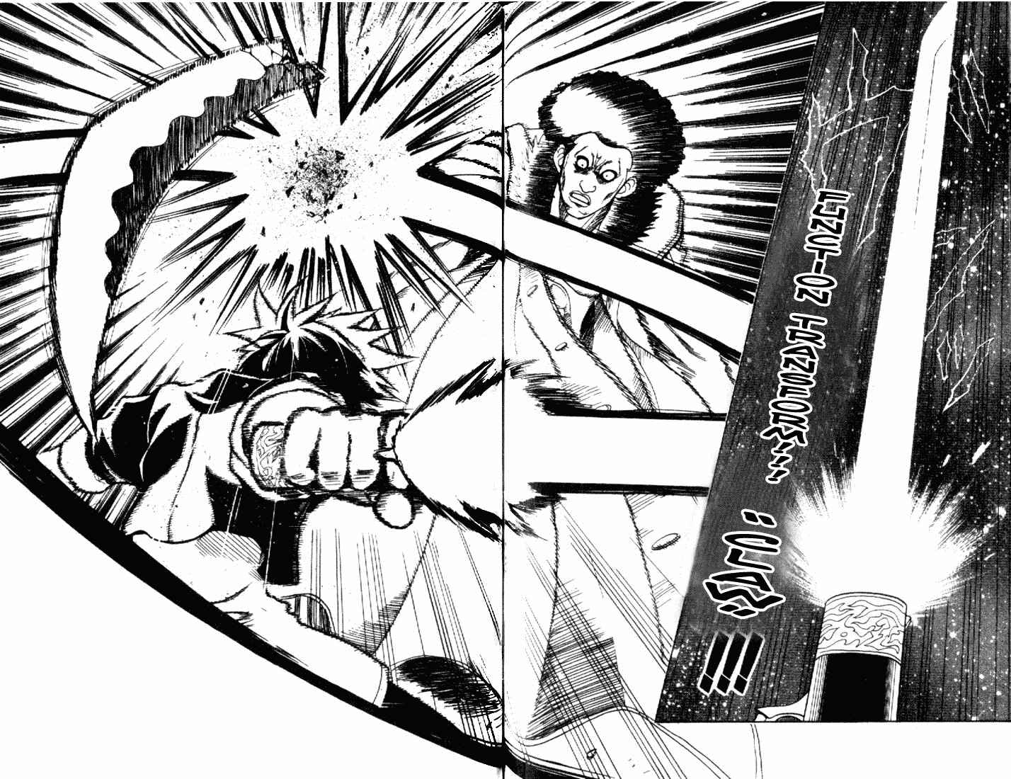 Black Cat Chapter 75.5 - Page 38