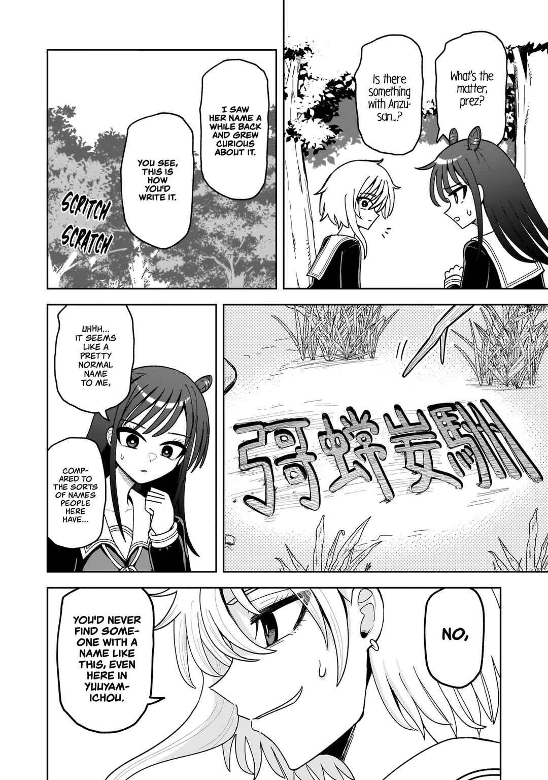 Kaiibu ~M-ken Y-shi no Kai Genshou ni Tsuite~ Chapter 15 - Page 15