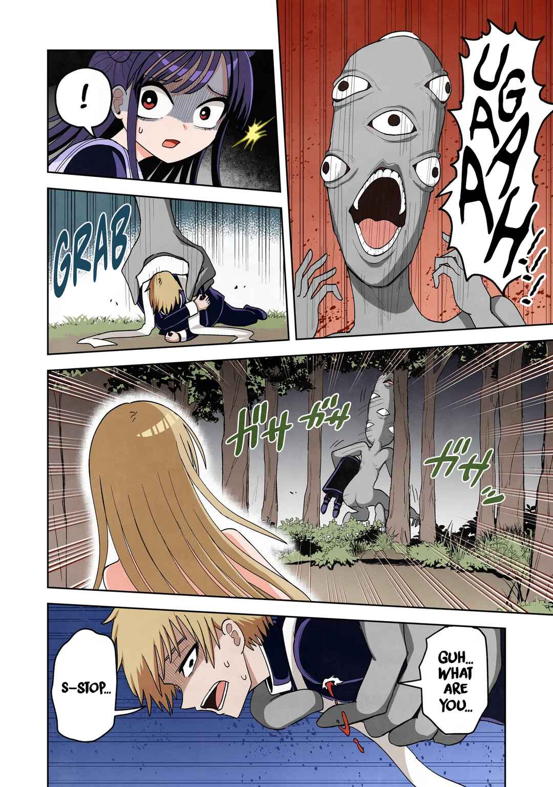 Kaiibu ~M-ken Y-shi no Kai Genshou ni Tsuite~ Chapter 15 - Page 3