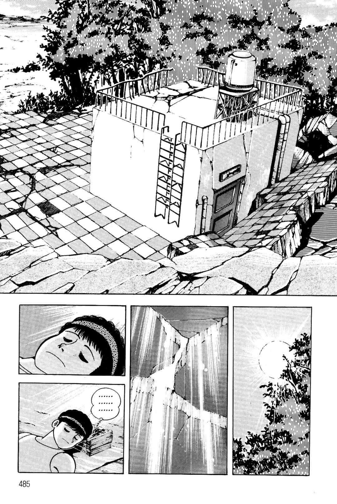 Violence Jack Chapter 4 - Page 39