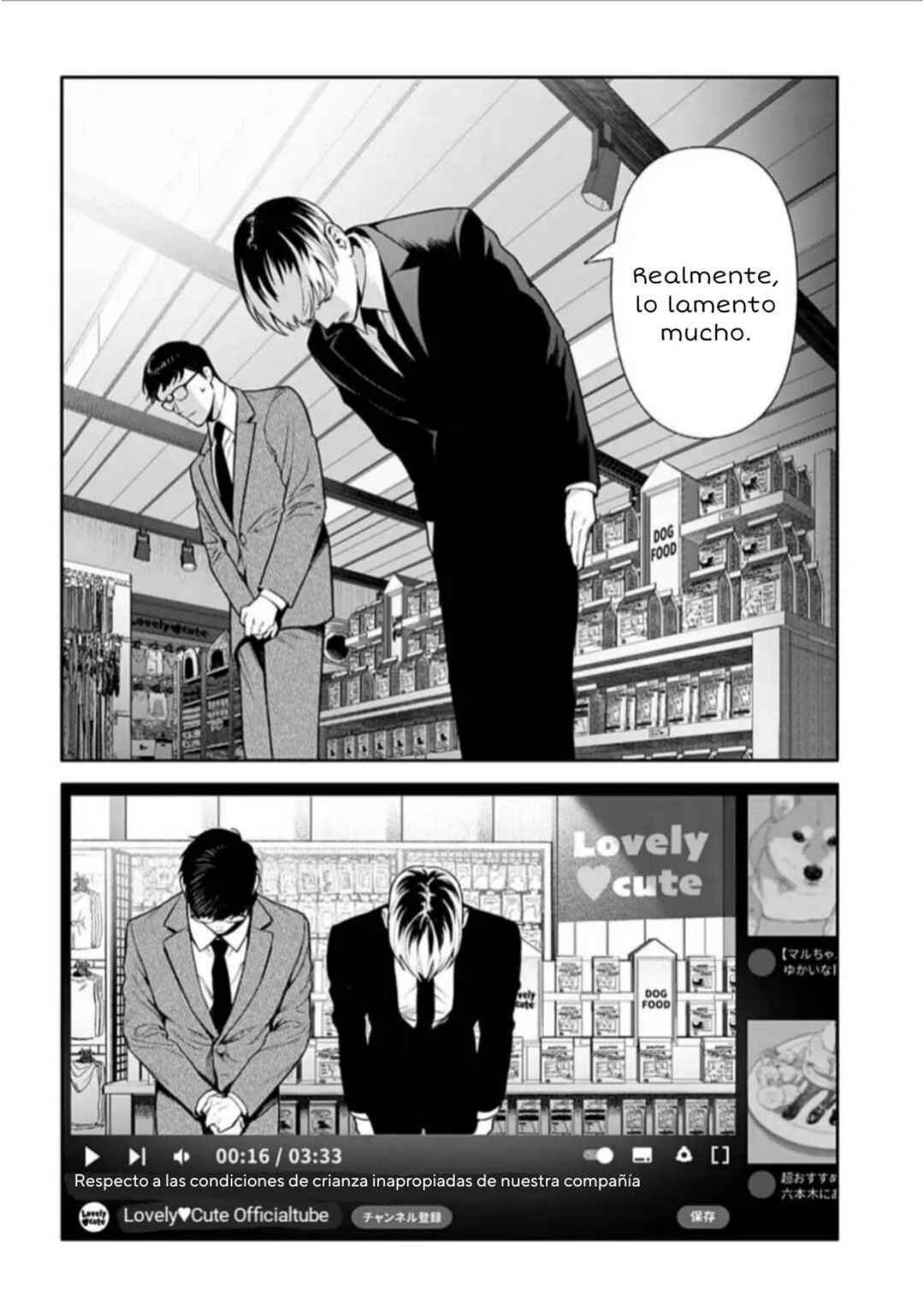 Doom Satsujin Keisatsukan no Danzairoku Chapter 2.1 - Page 4
