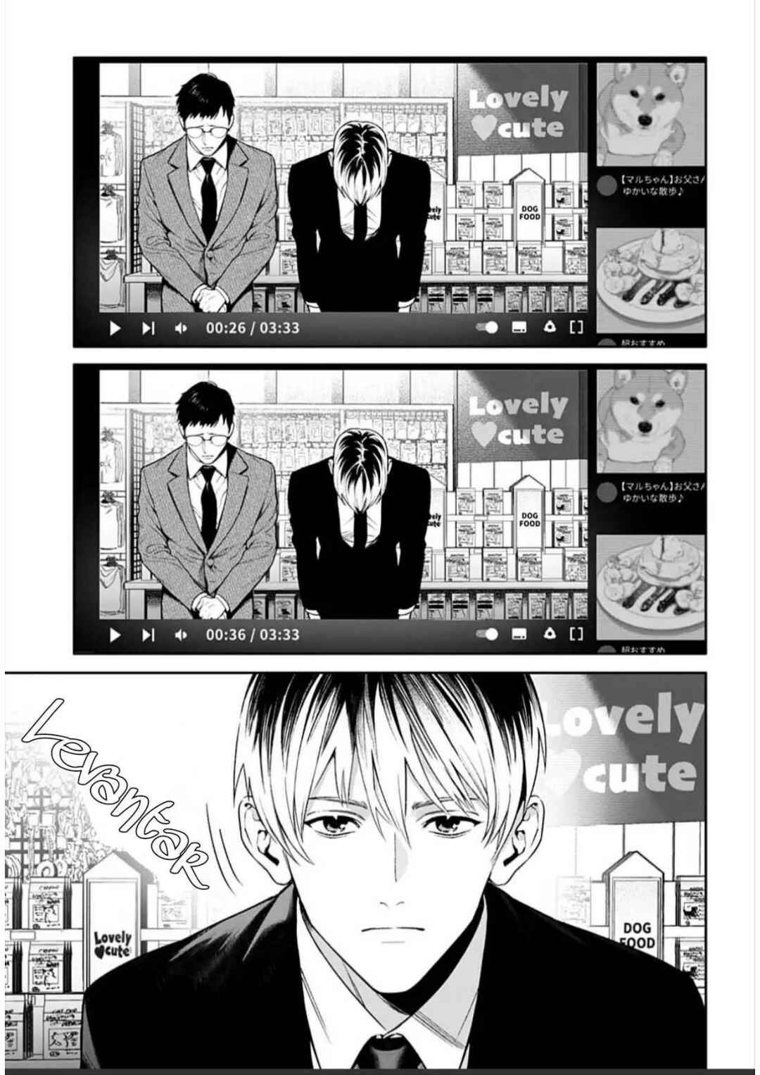 Doom Satsujin Keisatsukan no Danzairoku Chapter 2.1 - Page 5