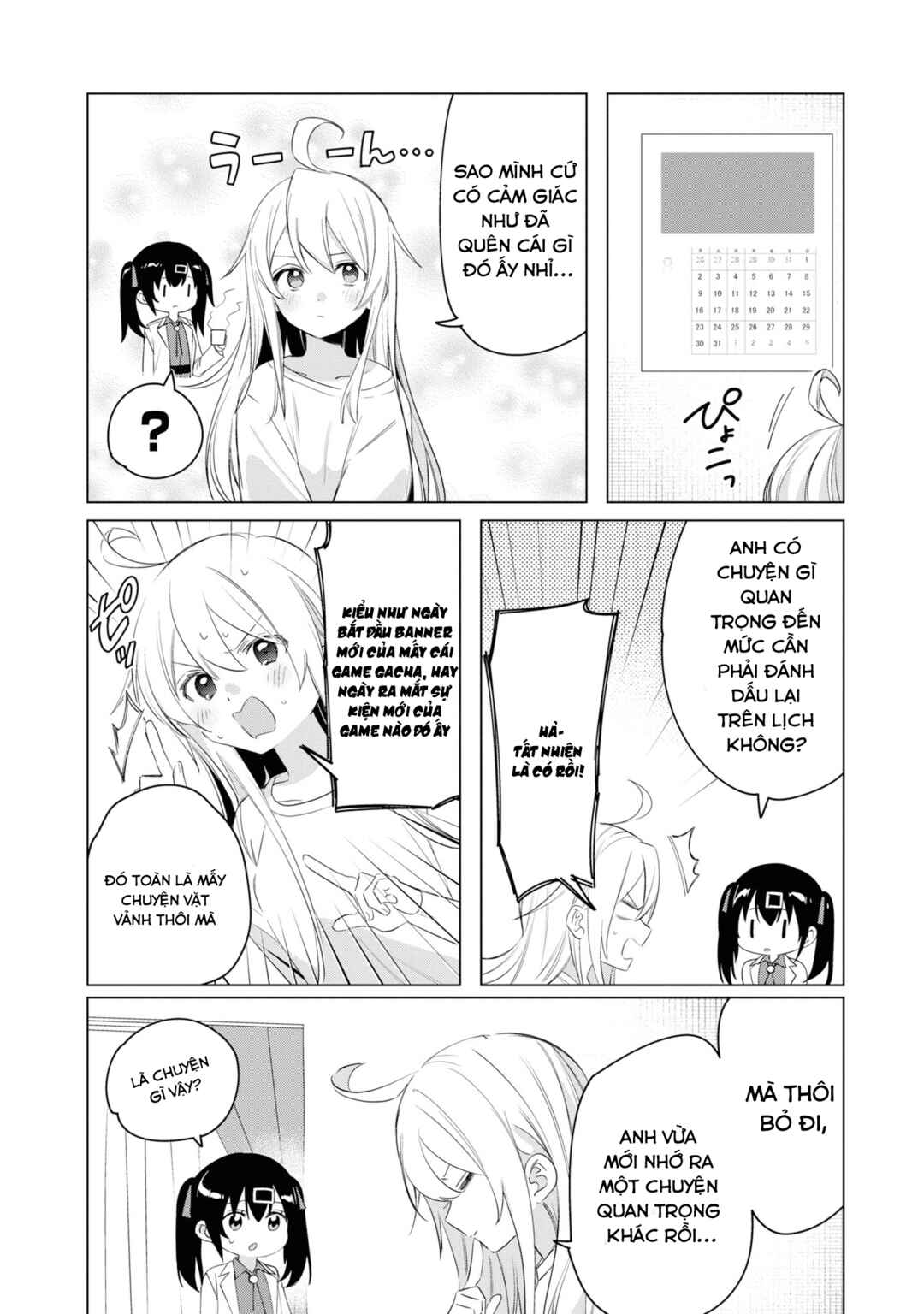 Onii-chan wa Oshimai! Koushiki Anthology Comic Chapter 22 - Page 2