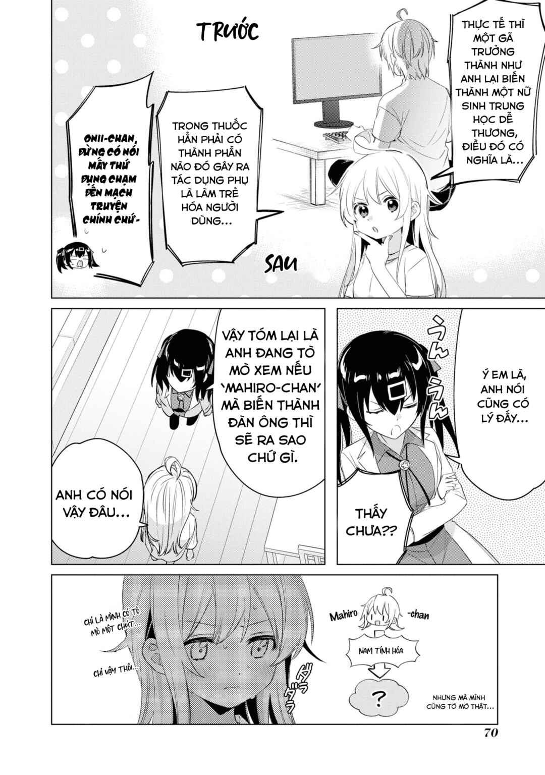 Onii-chan wa Oshimai! Koushiki Anthology Comic Chapter 22 - Page 4