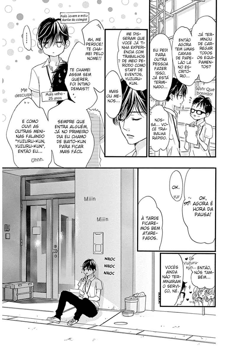 Boku ni Hana no Melancholy Chapter 16 - Page 15