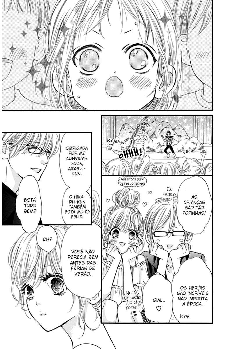 Boku ni Hana no Melancholy Chapter 16 - Page 21