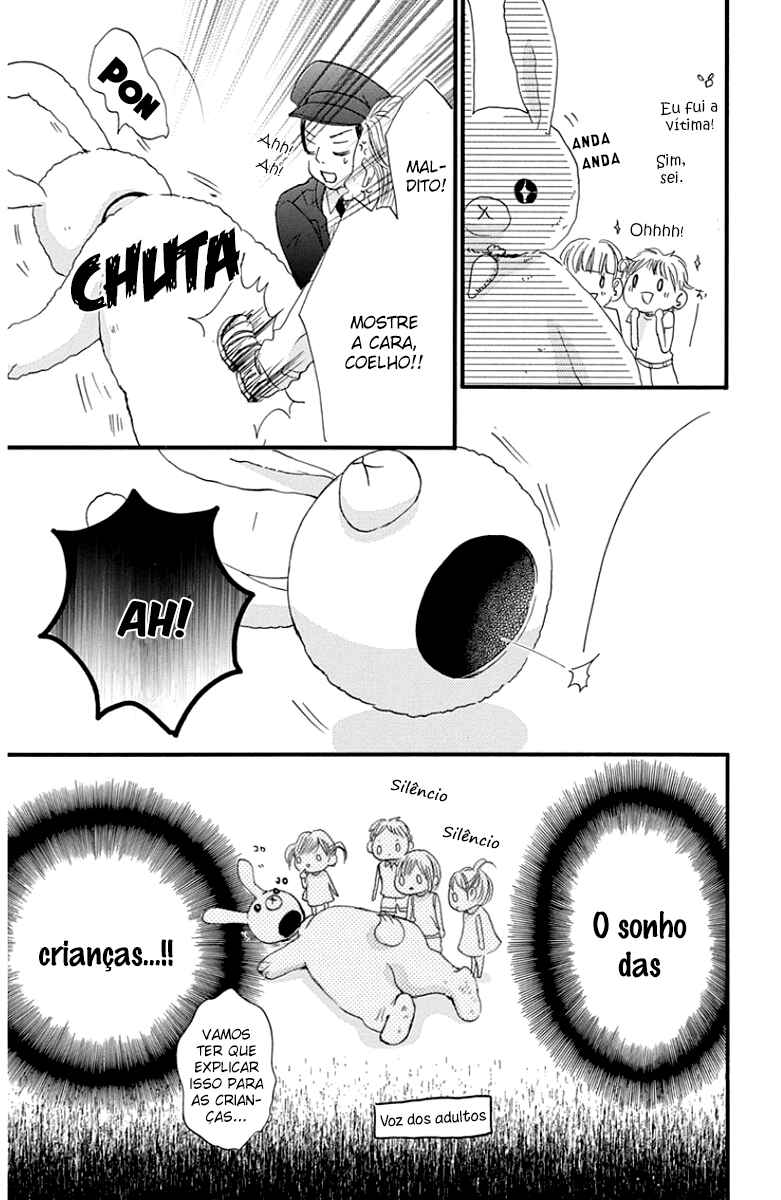 Boku ni Hana no Melancholy Chapter 16 - Page 27