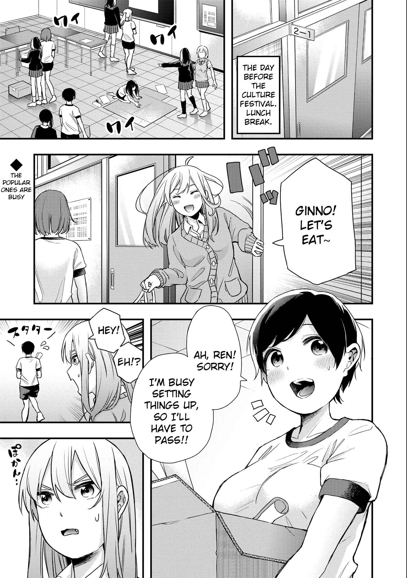 Joshikou Dakara Safe Chapter 15 - Page 1