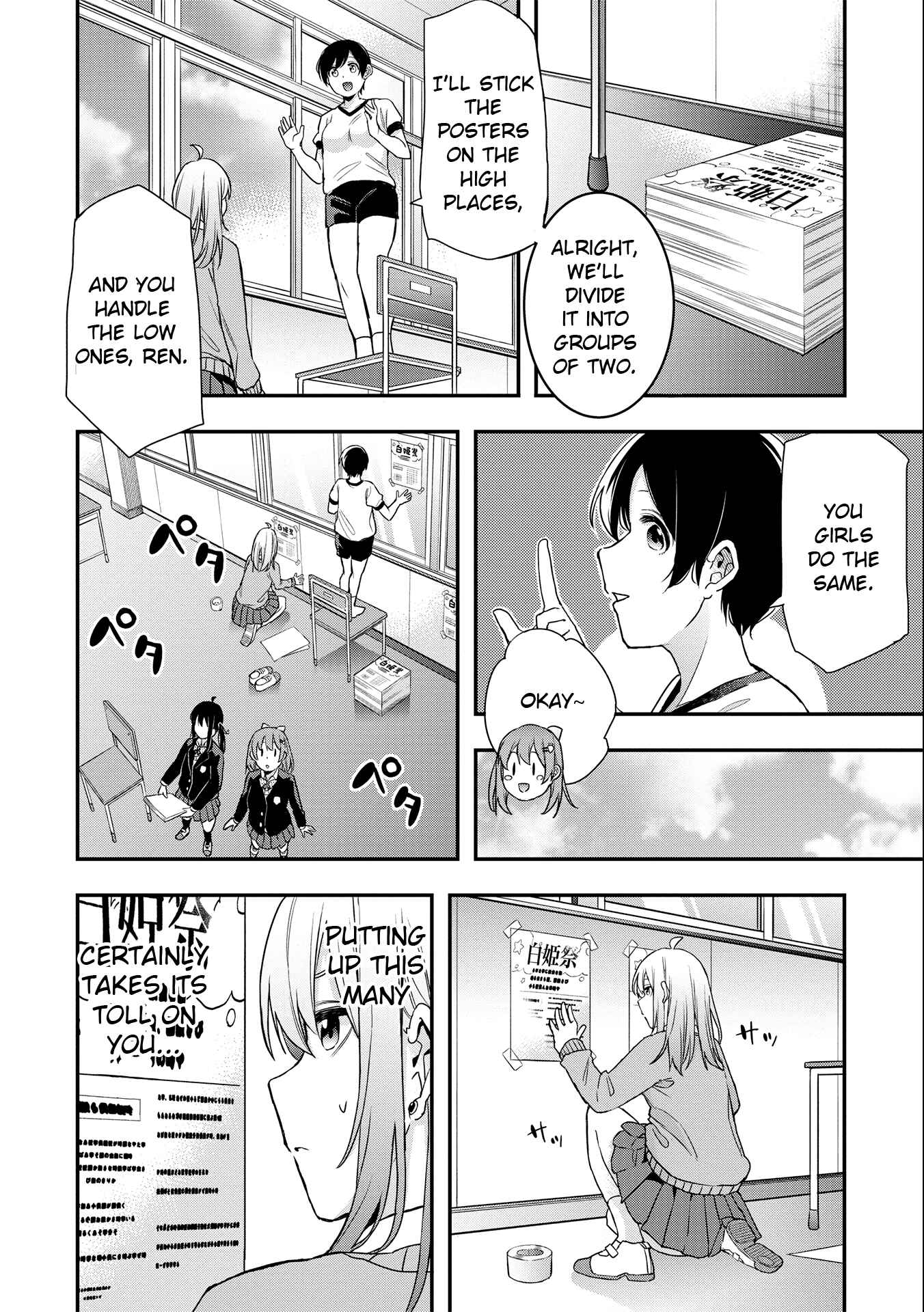 Joshikou Dakara Safe Chapter 15 - Page 8