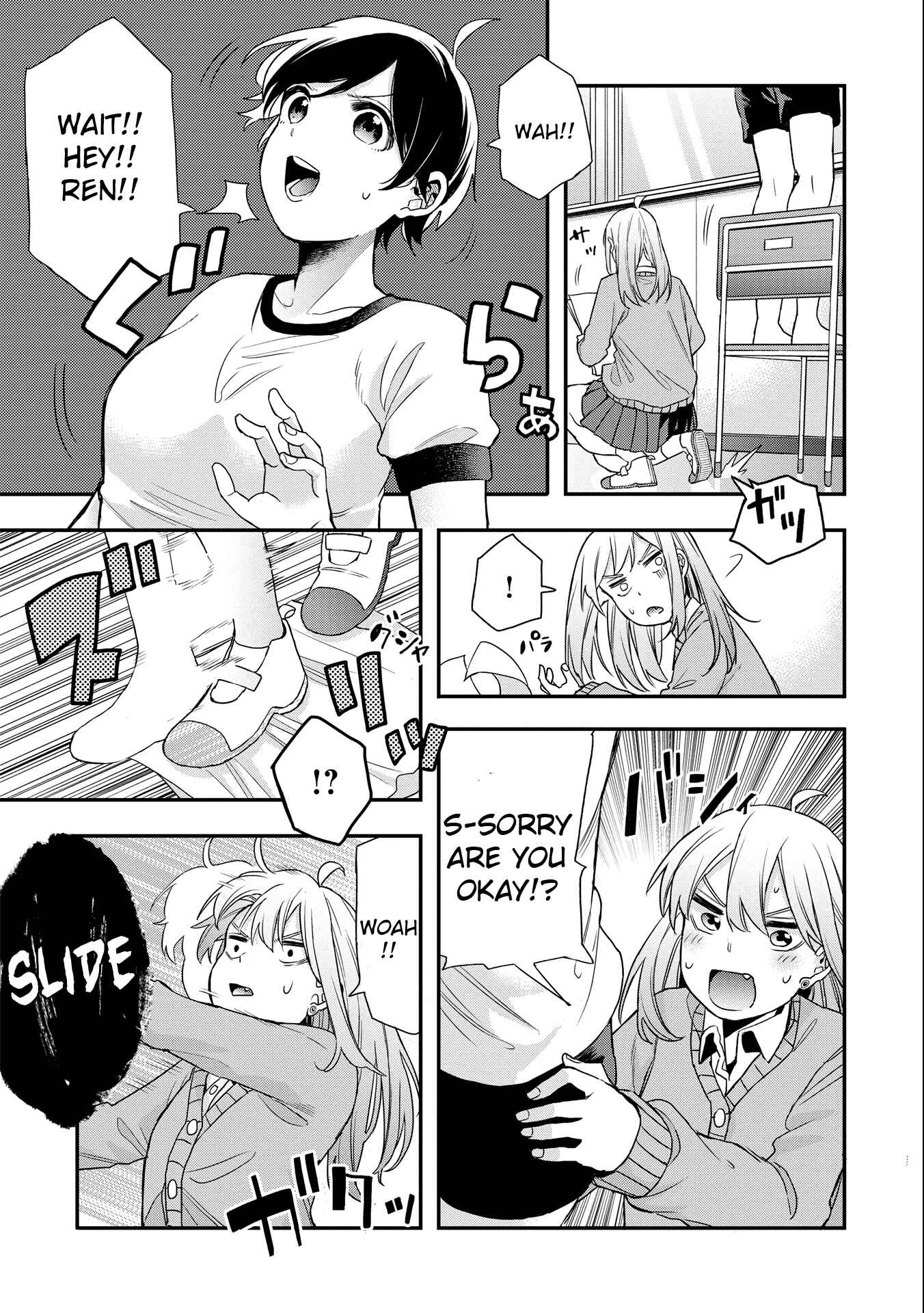 Joshikou Dakara Safe Chapter 15 - Page 9