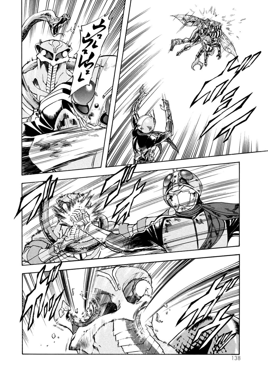 Shin Kamen Rider SPIRITS Chapter 36 - Page 13