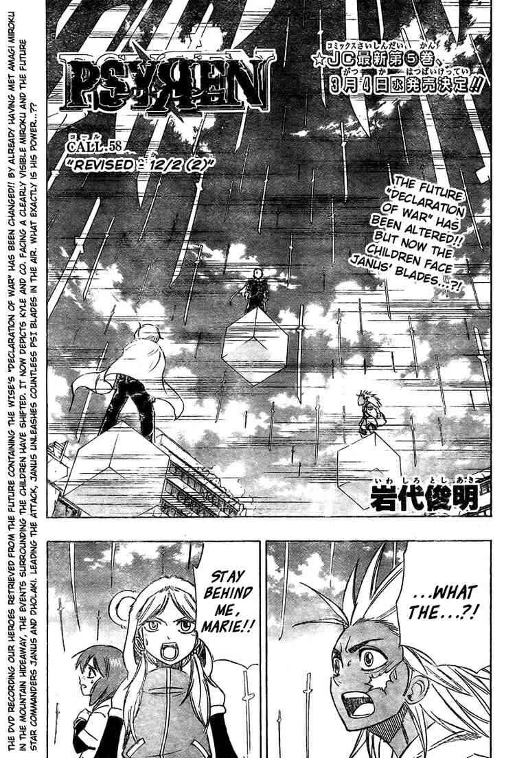 Psyren Chapter 58 - Page 1