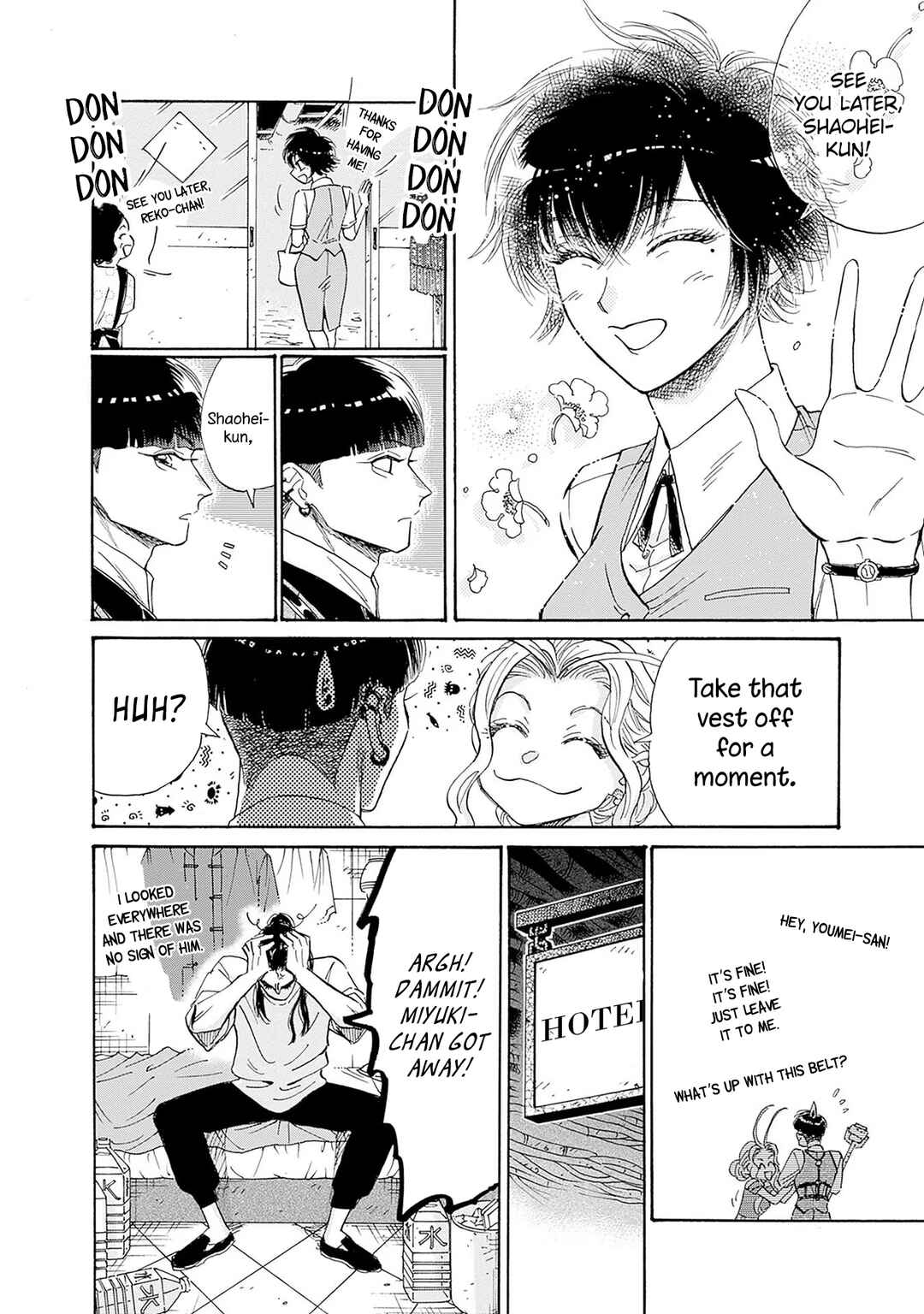 Kowloon Generic Romance Chapter 68 - Page 10