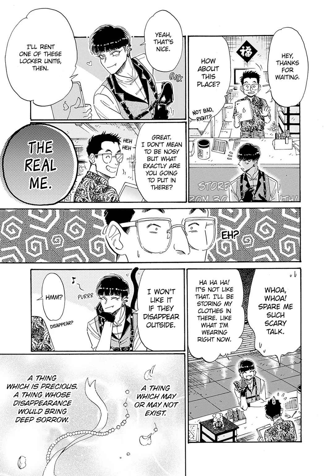 Kowloon Generic Romance Chapter 68 - Page 17