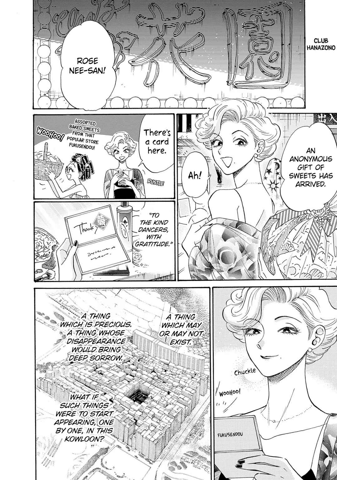Kowloon Generic Romance Chapter 68 - Page 18