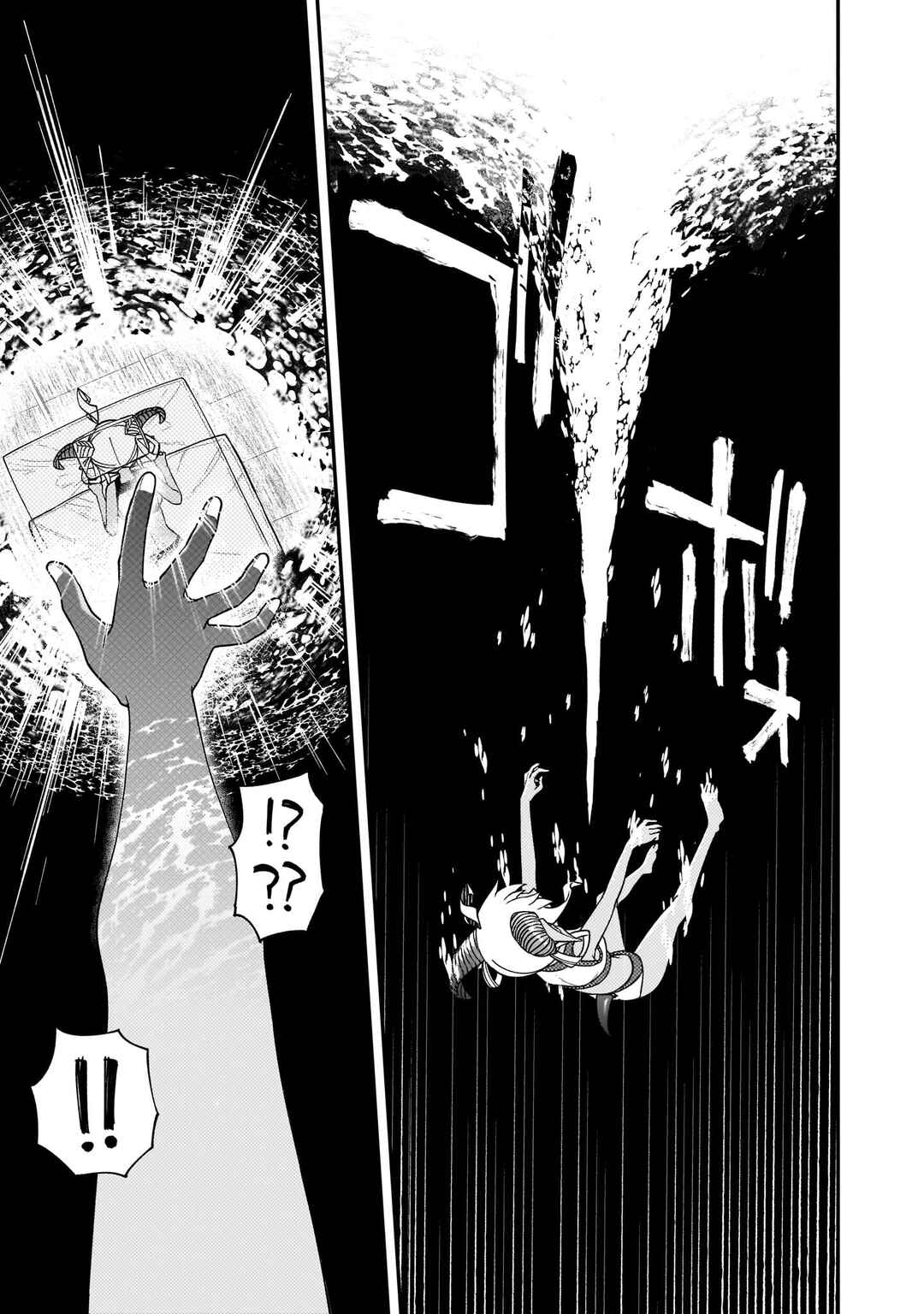 Gugagumoguruten Chapter 3 - Page 23