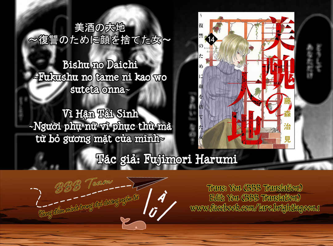 Bishu no Daichi Fukushu ~Fukushuu no tame ni Kao wo Suteta Onna~ Chapter 55 - Page 1